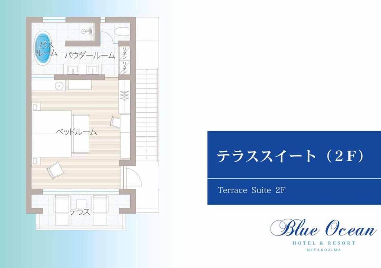 Blue Ocean Hotel&Resort Miyakojima Kamer foto