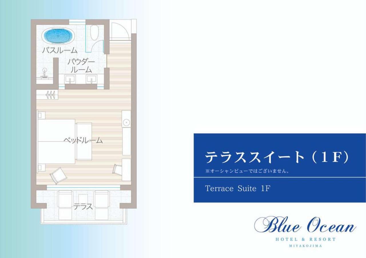 Blue Ocean Hotel&Resort Miyakojima Kamer foto